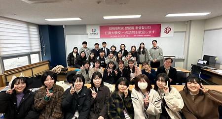 일본 대학교 학생들